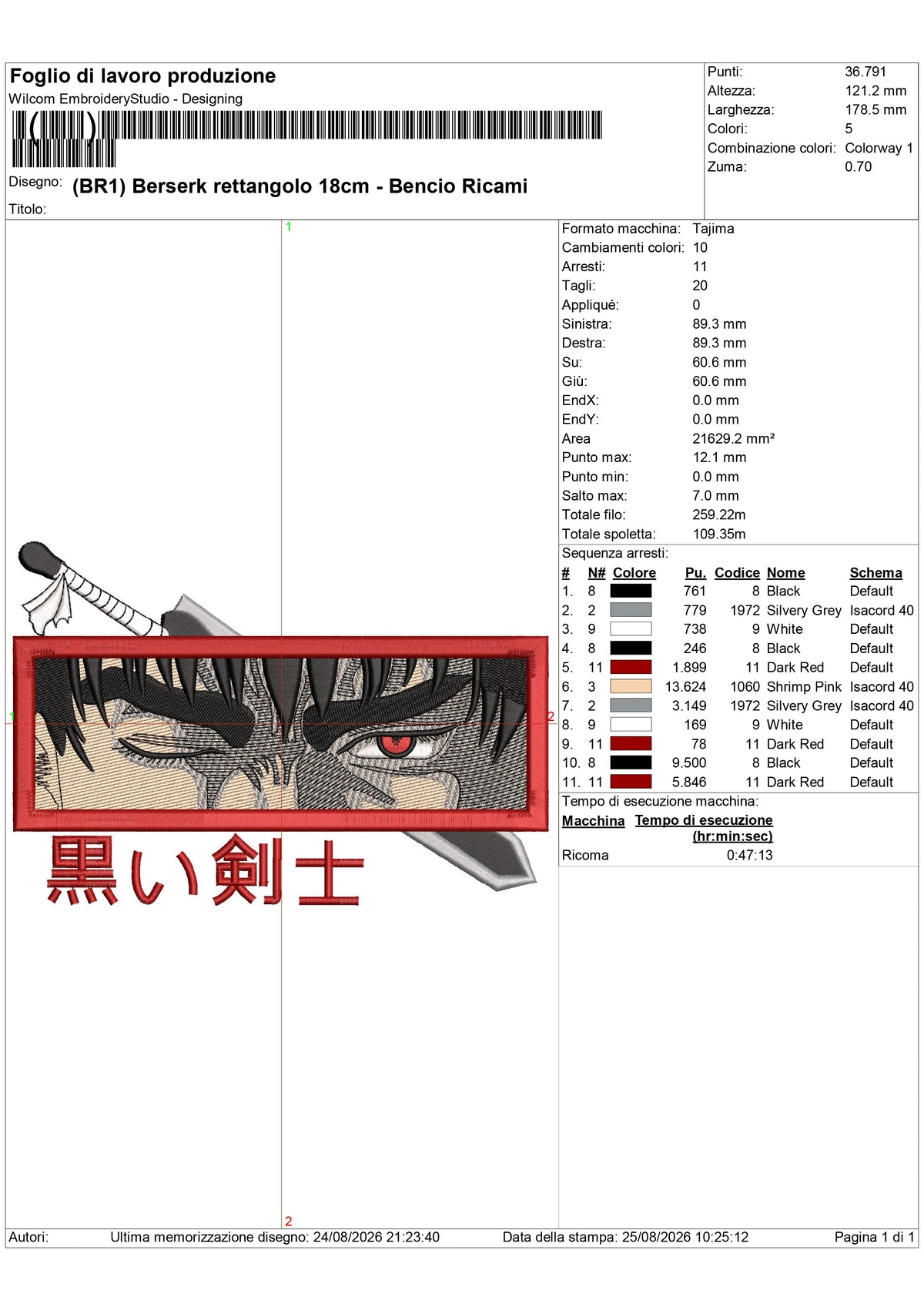 Gatsu rettangolo File da ricamo - Berserk