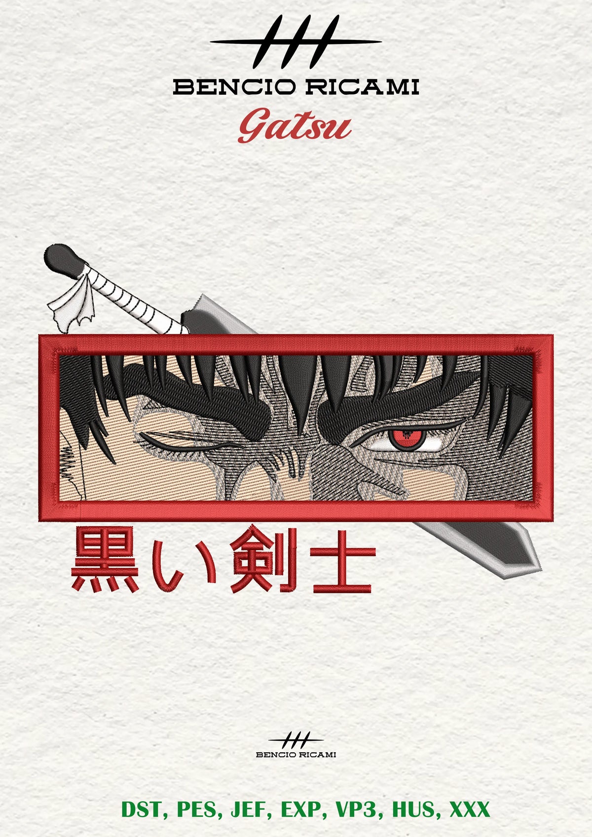 Gatsu rettangolo File da ricamo - Berserk