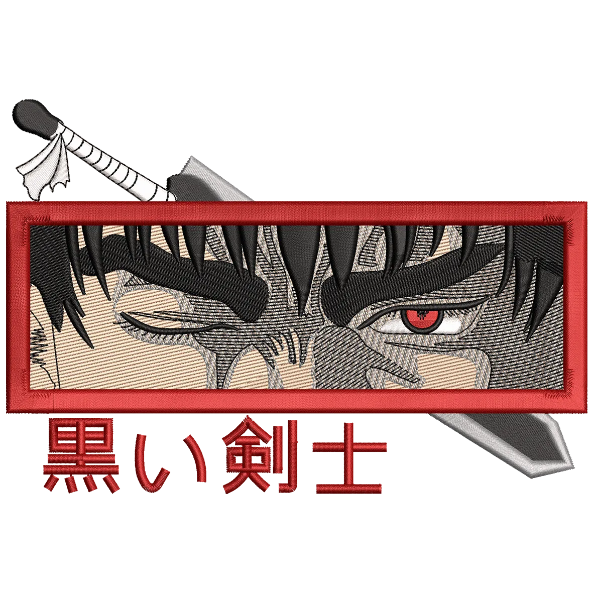 Gatsu rettangolo File da ricamo - Berserk