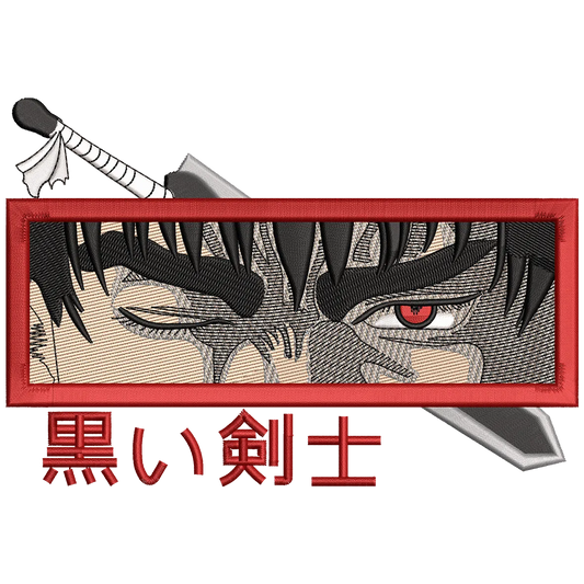 Gatsu rettangolo File da ricamo - Berserk
